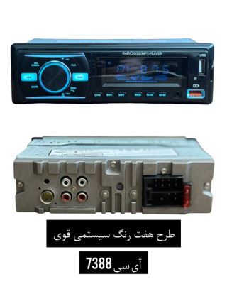 پخش خودرو مدل multifunction-920